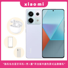 小米Redmi Note13 Pro 新2亿像素新品高通第二代骁龙7s  浅梦空间 12GB+256GB 含蓝牙耳机+壳+膜套装