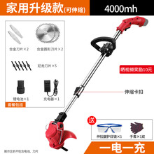 锂电打草机电动割草机多功能除草机小型家用草坪机充电式修剪神器 家用升级款24TV/4000mh一电一充
