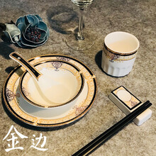 酒店摆台餐具套装餐厅中式现代碗盘四件套定制潮州市碗碟五件套用 维也纳金(碗 碟 勺 杯)四件套
