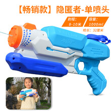 新品新款抽拉式高压水枪儿童玩具喷水枪小孩漂流戏水玩具玩水枪大容量礼品物 【款】隐匿者-单喷头 标准配置