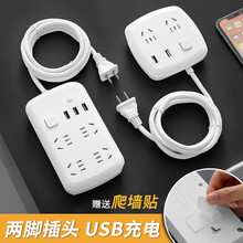 吉丁 二插脚插座延长线多功能usb插排两脚家用带线两孔排插智能充电分控开关插线板桌面带安全门插板 D68款-两脚插头-2插位-2Usb  1.8米