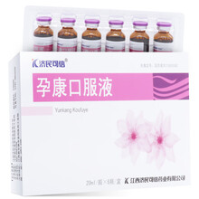 孕康口服液6瓶产妇孕妇怀孕的口服流产药固肾安滋肾育胎丸药物保胎灵孕嗣颗粒营养液口复滋生育贤滋补兹 3盒