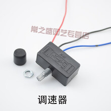 柯必达电动喷雾器配件大全手柄开关背带喷头过滤网喷杆转换接头手柄开关 调速器