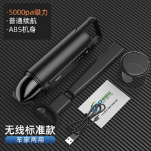 奥舒尔 车载吸尘器 无线车用吸尘器 手持迷你大功率大吸力 汽车用品家车两用 【ABS款】手持迷你无线8kpa