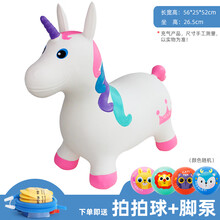辰太跳跳马充气马宝宝婴儿坐骑马加大加厚儿童玩具马动物皮马六一儿童节礼物 跳跳利奇白色独角兽(送拍拍球+充气工具)