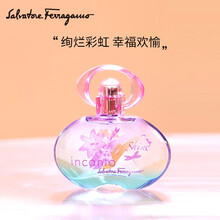 京东超市	
菲拉格慕（Ferragamo）梦中彩虹女士淡香水50ml 女士香氛 淡香持久自然 生日节日礼物送女友 意大利品牌进口
