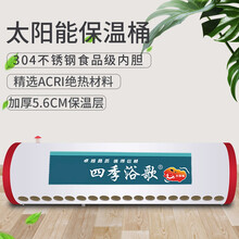 太阳能热水器家用304不锈钢加厚内胆大容量储水箱保温桶新款巨阔 58彩钢板15支水箱（备注螺丝距离）