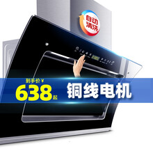 欢呼好太太【铜线电机】抽油烟机侧吸式油烟机家用大吸力 脱排抽烟机自动清洗吸油烟机 铜线双电机油烟机 免拆洗 包安装