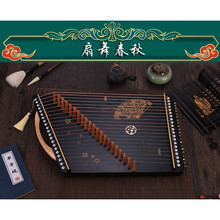 仙弦 古筝练指器琴码版21弦手型指法训练器便携迷你小古筝 21弦琴码版--扇舞春秋