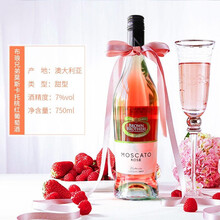 超市	布琅兄弟 澳大利亚进口  布朗兄弟甜酒葡萄酒 750ml 自营8仓配送【OURWINE】 莫斯卡托桃红葡萄酒