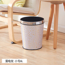 碧娟 欧式无盖垃圾桶家用客厅卧室卫生间厨房创意可爱办公室垃圾桶大号 雷电纹小号