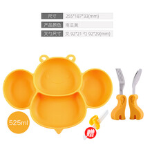 HappyLambs儿童硅胶餐盘 宝宝卡通吸盘餐具分格 辅食碗盘防摔 南瓜黄小蜜蜂餐盘+恐龙硅胶叉勺