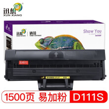 迅想D111S硒鼓碳粉盒适用三星M2071W M2071FH M2071HW打印机SL-M2021W