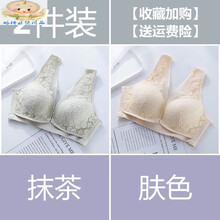 哺乳文胸孕妇内衣聚拢防下垂产后喂奶专用怀孕期舒适薄款胸罩bra新品 306#【抹茶+肤色】 38-85BC
