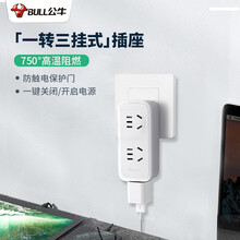 公牛 多功能插座一转多插头转换器一转二三多孔拓展多用无线插座 分控扩展插排不带线usb电源插座 一转三竖插GN-9312
