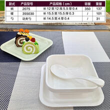 糖水碗甜品碗套装绵绵冰碗密胺创意仿瓷彩色塑料杨枝甘露碗芋圆碗 纯白配功夫勺 可选方头勺