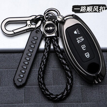 适用于日产钥匙套21款新14代轩逸钥匙包逍客奇骏骐达天籁尼桑楼兰蓝鸟骊威阳光途乐劲客男汽车钥匙扣壳 日产D款老款四键【黑色】+编织扣（新四键别选这）