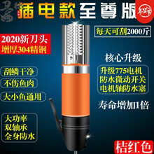 新品电动刮鳞全自动刮鱼鳞器机器商用杀鱼工具刀刨打麟去除挂磷刷 插电红至尊版