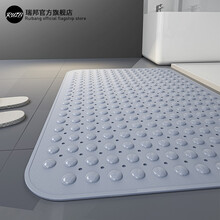瑞邦（Rui.B）浴室大号防滑垫酒店卫生间地垫家用孕妇老人洗澡淋浴垫防摔脚垫PVC带吸盘卫浴缸垫子 深空灰 38*70cm【小号紧凑款 环保无异味】