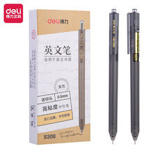 得力(deli)0.5mm按动高粘度中性笔英文笔圆珠笔 迷你头12支/盒S306
