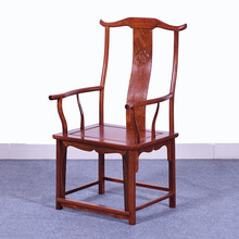 艺铭天下红木家具缅甸花梨（学名：大果紫檀）官帽椅实木新中式办公椅电脑椅太师椅扶手椅书房休闲靠背椅主人 长62*宽50*坐高47(总高118)cm