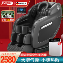 【德国佳仁】（JARE）M9按摩椅全身家用多功能零重力太空舱智能液晶大屏触控电动按摩沙发 液晶大屏（玉石机芯+锗石共鸣）黑