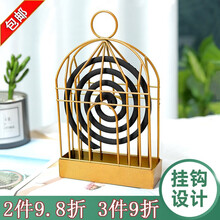 蚊香炉 盘香炉鸟笼蚊香架子蚊香盒檀香蚊香炉防火家用室内可挂支架创意蚊香盘托 金色