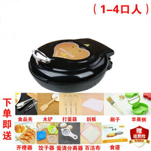加深加大多功能电饼铛家用电煎锅双面加热自动断电烙饼锅 黑色34烤盘34厘米深3.5厘米