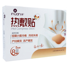 艾暖 热敷贴 妇产暖宫贴 经期小腹暖贴 一次性使用发热暖身贴 独立包装 暖宫热敷贴 一盒装（5贴）