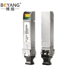 博扬 BY-10GM1 SFP+光模块万兆10G多模双纤光纤模块(850nm,300m,LC)兼容华为交换机OMXD30000