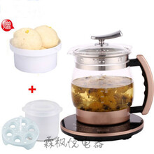 养生壶全自动加厚玻璃电煮茶壶中药壶煎药大容量2-2.5l黑茶 大蒸笼+酸奶盒蛋架+除垢剂 珍藏版2.5L