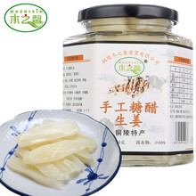 木之馨铜陵生姜白姜腌制新鲜嫩姜片糖醋泡生姜芽自制泡菜子姜500g