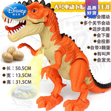 迪士尼商场同款 儿童机械喷雾恐龙机器霸王龙仿真动物电动喷火遥控机器人男孩玩具生日礼物抖音网红同款 走路下蛋投影霸王龙橙色 电池版：送3节5号电池