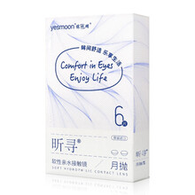 依视明 昕寻进口隐形眼镜月抛6片装425度