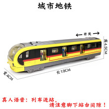 【七夕礼物】JK和谐号地铁动车火车声光回力磁力连接高铁合金车模儿童玩具 黄白 城市地铁黄散装