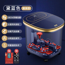 足浴盆泡过小腿全自动泡脚桶电动足疗按摩洗脚加热家用恒温 蓝色镜面触屏+漏电保护器