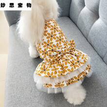 【回头率高夏天新款】宠物比熊贵宾犬泰迪小狗狗衣服春夏装夏季薄款连衣裙猫咪公主裙子 黄色 枫叶裙黄色 S