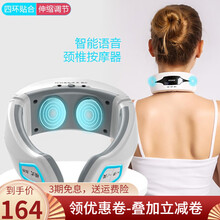 鑫科 颈椎按摩器  肩颈按摩仪多功能护颈仪 家用办公室车载颈部按摩器 脖子肩颈按摩器 富贵包 U型枕 按键款【HF-986F】