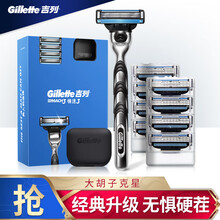 吉列（Gillette） 剃须刀刮胡刀手动  锋速3经典京东豪华装（1刀架+9刀头）