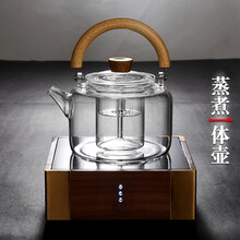 容山堂玻璃煮茶器大容量加厚耐热烧水壶黑茶蒸茶器提梁茶壶电陶炉 木钮开合把蒸茶茶壶+木炉黄铜色