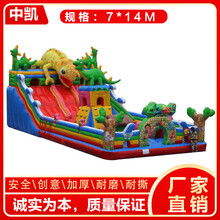 室外大型淘气堡儿童气垫玩具滑梯蹦蹦床气模游乐设备 8*15变色龙