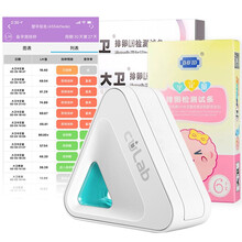 佳测半定量测排卵备孕套餐精准检测排卵期LH高精度检测套装