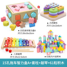 兼容乐高宝宝积木拼装玩具力动脑0-1岁半2儿童早教大颗粒形状配对男孩 粉色智力车早教四件套