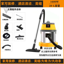 FOLOMODO吸尘器家用强力大功率工业用车用吸水机大吸力干湿两用35升1600W 20升家用酒店款5米管1600W