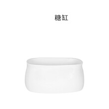 简约欧式白色奶盅糖缸咖啡馆出餐陶瓷奶杯糖罐定制LOGO 糖缸 200ML