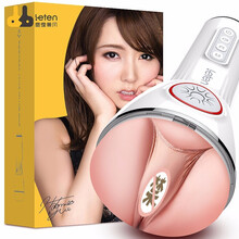 雷霆暴风 全自动夹吸飞机杯男用倒模名器双气囊互动男性自慰器具手办震动真人发音成人性玩具情趣用品 四代 波多野结衣