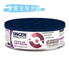 信元发育宝犬用半流质罐术病产后恢复罐肠道胰腺炎罐115ml 犬健肠半流质115ml*3罐