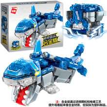 启蒙积木恐龙机兽魔方拼装方头人仔益智动脑男孩多功能口袋玩具礼物6-14岁超集变系列 合金版-惊浪蓝鲨-41209
