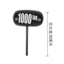大号充气锤子玩具亲子互动惩罚聚会道具千吨锤吹气加厚儿童敲打气球锤子 小号千吨锤9个
