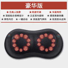 肩颈椎按摩器多功能颈部腰背部脖子电动劲椎仪揉捏颈肩枕家用神器 黑色/20头双控豪华版/车家两用/温感热敷